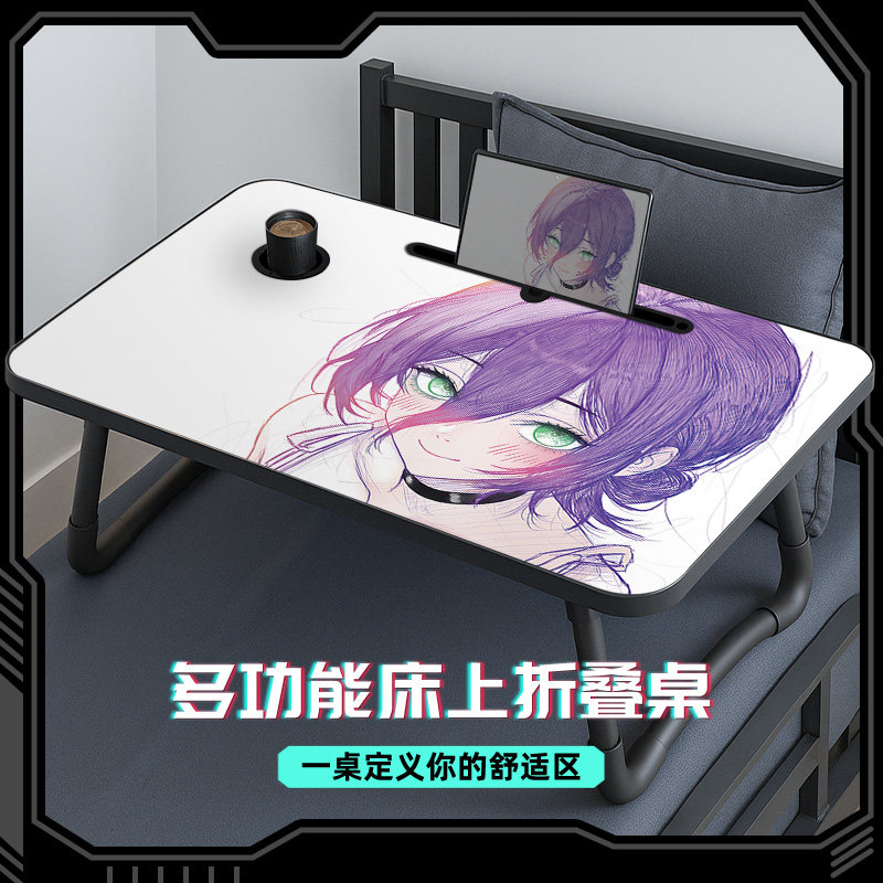 动漫线稿折叠免安装笔记本支架