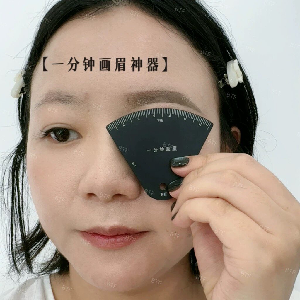 新款一分钟画眉神器快速设计眉形画眉辅助尺眉形卡尺铝合金万能尺