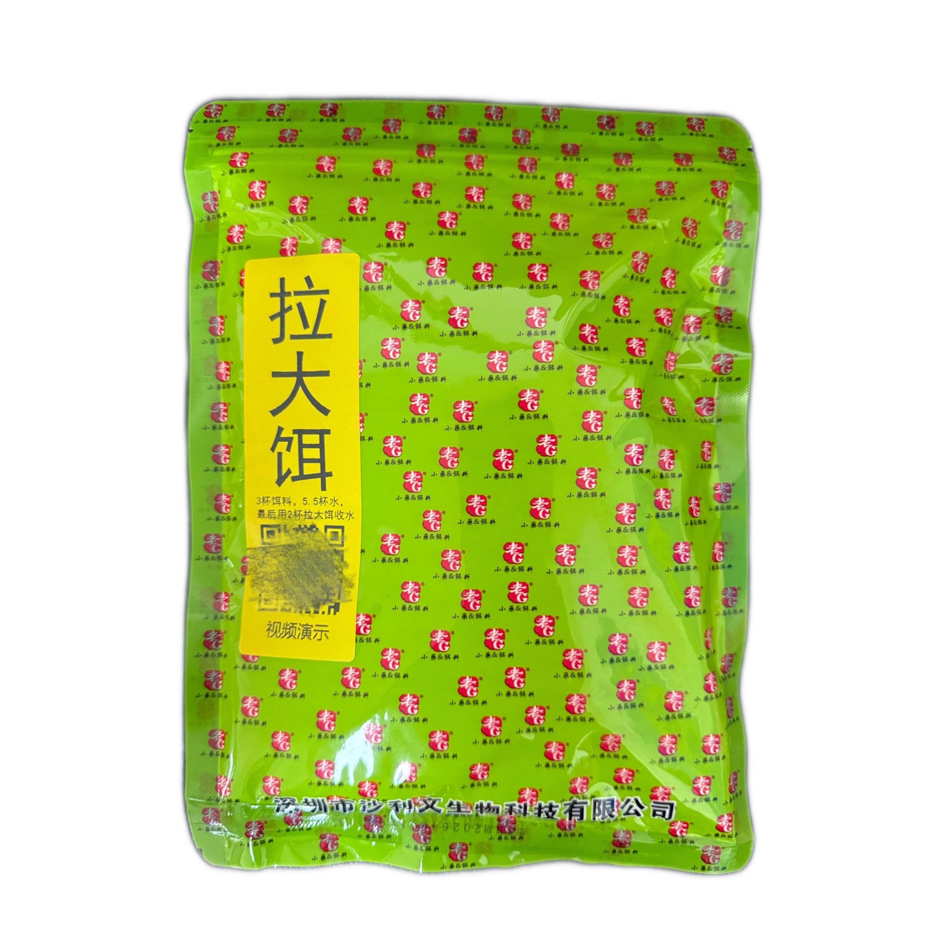 老G鱼饵拉大球拉大饵拉丝粉 状态粉饵料添加剂渔具