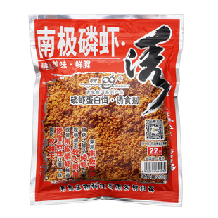 老鬼虾粉南极磷虾粉蛋白饵料诱食剂鲜腥秋季鱼饵野钓鲫鱼鲤鱼罗非