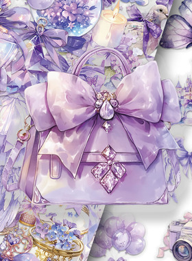 100张紫色梦境贴纸PETins风小清新手账手机壳笔记本装饰防水贴画