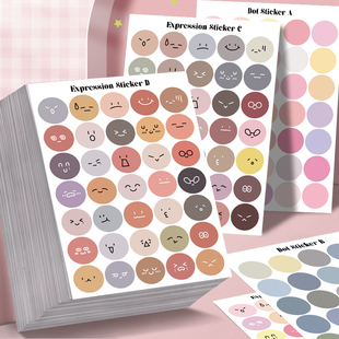 16张纯色圆点表情拼贴纸创意可爱装饰手账本手机壳笔记本桌面贴画