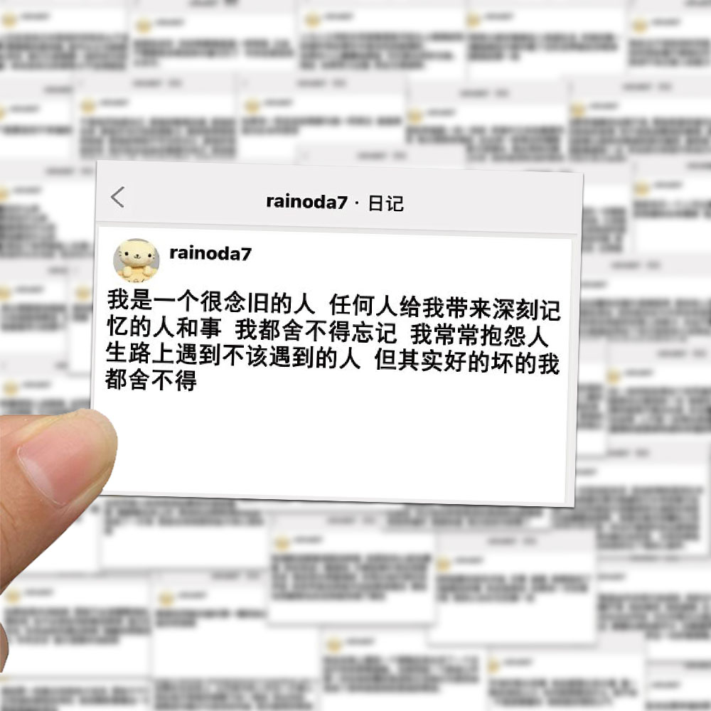128张icity文案日记贴纸ins伤感情绪语录文字装饰贴画手账手机壳