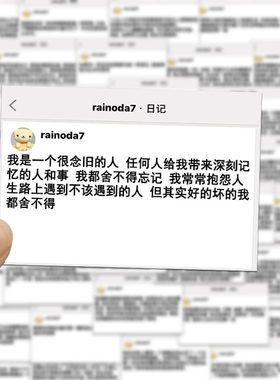 128张icity文案日记贴纸ins伤感情绪语录文字装饰贴画手账手机壳