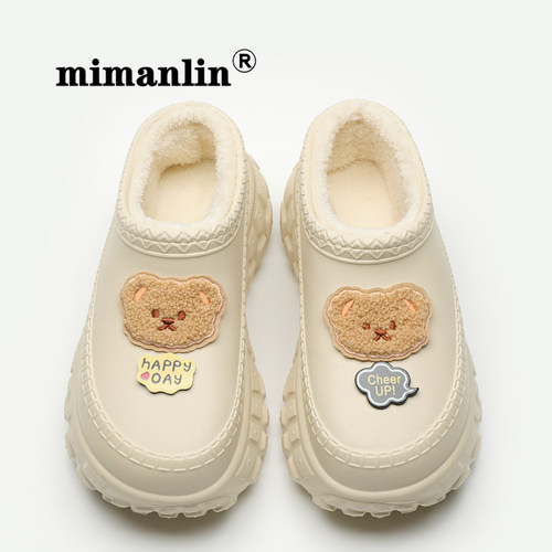 品牌一脚蹬棉鞋女2024新款棉鞋冬季室内加绒外穿防滑防水包跟棉拖