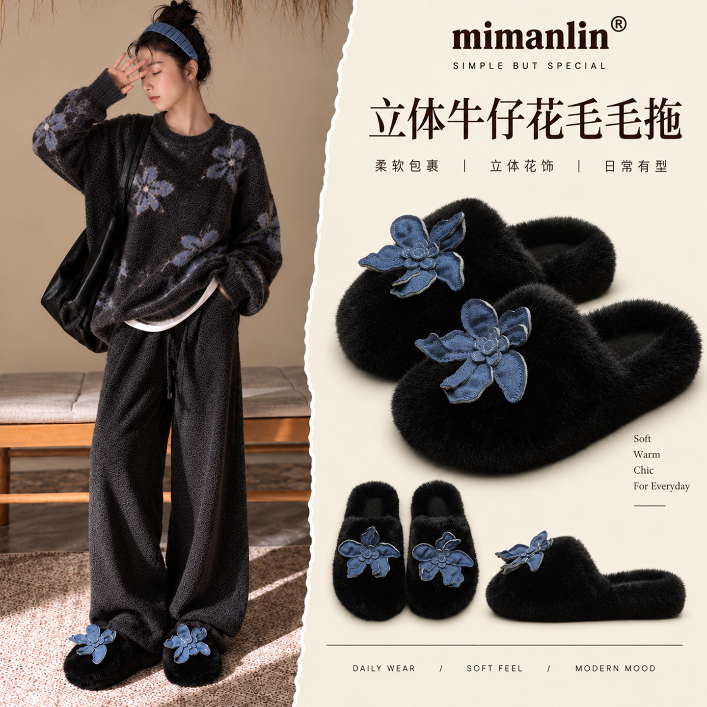 高品质花朵毛毛拖鞋女秋冬黑色厚底外穿高颜值保暖居家用防滑棉拖