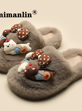小熊毛毛拖鞋女秋冬居家保暖可爱加绒卡通蝴蝶结防滑软萌包头棉拖