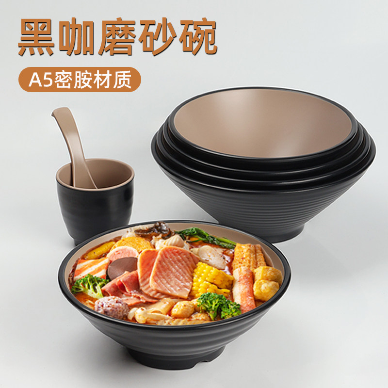 密胺黑色磨砂日式拉面碗面馆专用仿瓷塑料麻辣烫螺蛳粉商用大汤碗,餐饮具,碗,淘宝优惠券,粉丝福利购,淘宝优惠卷