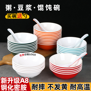 密胺早餐店粥碗豆浆碗馄饨碗米饭碗商用小吃碗仿瓷塑料凉皮反口碗