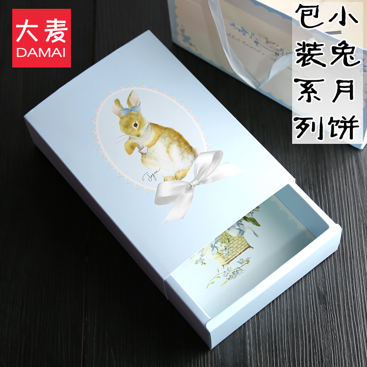 烘焙包装安妮兔抽屉式蛋黄酥/月饼盒点心盒63~80克6粒装