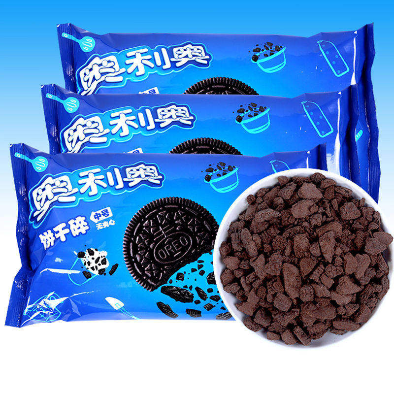 亿滋奥利奥饼干碎400g木糠杯慕斯蛋糕奥利中号饼干碎屑雪媚娘原料
