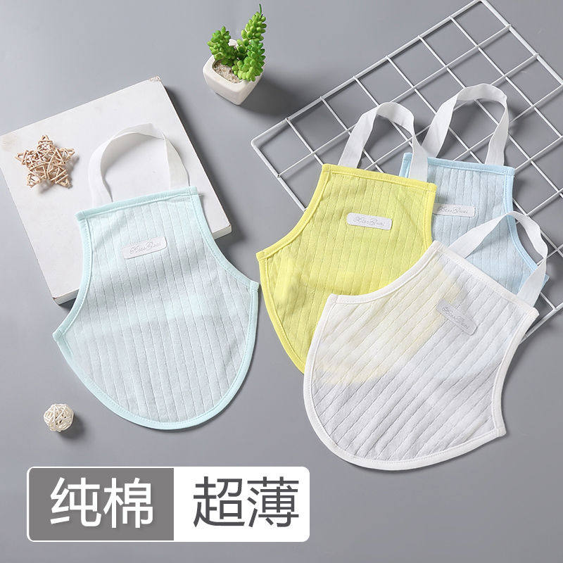 婴儿肚兜纯棉新生儿春秋夏季薄款小孩宝宝初生护肚神器儿童护肚围