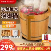 荣事达实木足浴盆全自动加热恒温脚动按摩电动按摩泡脚桶家用成人