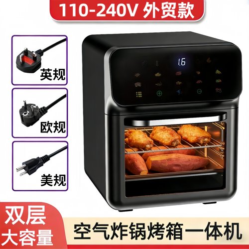 美英欧规空气炸锅电烤箱大容量