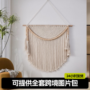 现代简约家具民宿装 饰北欧风波西米亚壁毯 饰挂毯新款 手工编织装