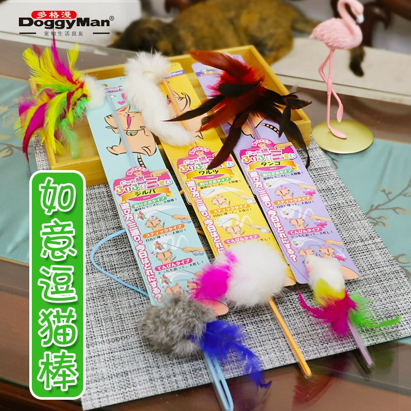 多格漫猫玩具逗猫棒长短款逗猫棒逗猫玩具