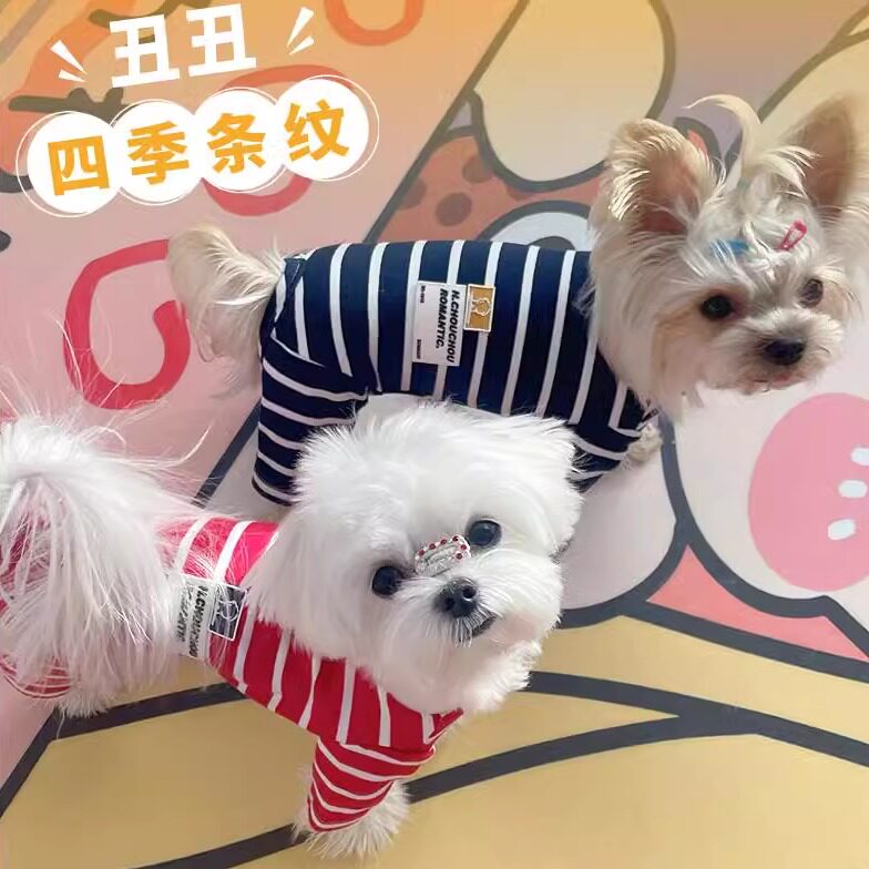 丑丑条纹打底衫春秋单穿狗衣服
