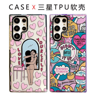 CASETiFY͌联名三星 caseTPU手机保护壳Galaxy软S23/S22Ultra自我关怀S21+20更爱自忆S24/S24+/S24Ultra