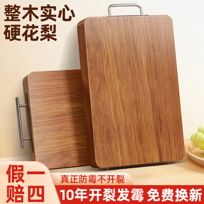 正宗南美花梨木超强耐用10年质保