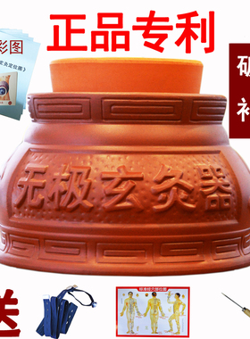 无极玄灸器紫砂陶土悬艾灸罐器盒妇科温宫小儿肚脐祛湿理疗随身灸