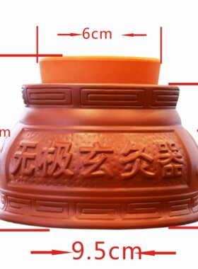 无极玄紫砂陶土小儿家庭包邮艾灸