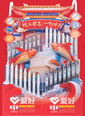 爱好考试笔按动黑笔软套静音考试按动中性笔STCS头速干顺滑0.5黑