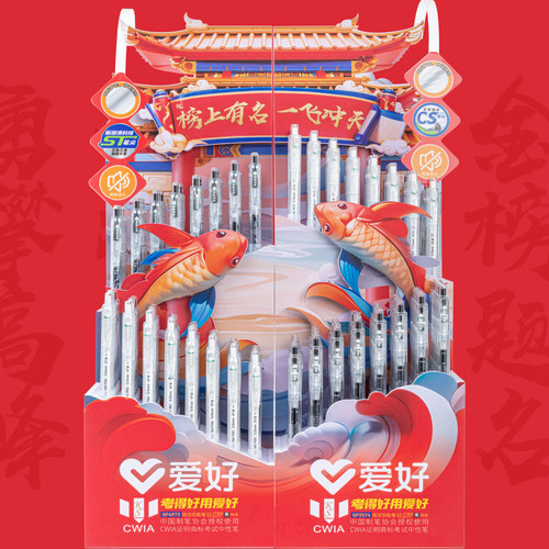 爱好考试笔按动黑笔软套静音考试按动中性笔STCS头速干顺滑0.5黑