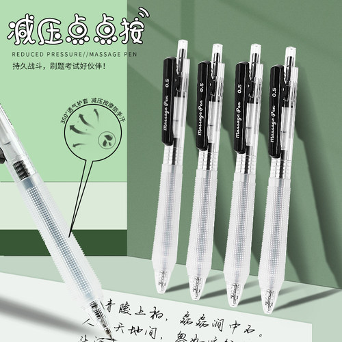 百通V45按动中性笔0.5CS锥形头