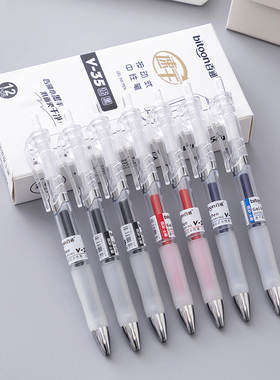 百通文具 V35速干按动中性笔学生黑色水笔0.5子弹头办公签字笔