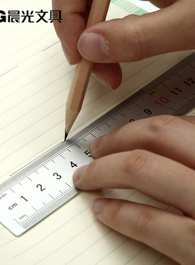 晨光 ARL96026铝合金直尺30/20cm铝合金尺子学生直尺办公文具用品