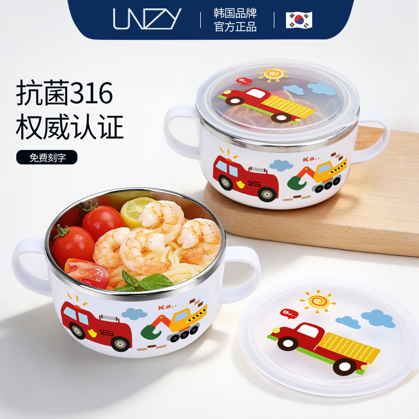 unzy韩国儿童碗316不锈钢小学生专用汤碗带手柄面汤碗餐具防烫,餐饮具,碗,淘宝优惠券,粉丝福利购,淘宝优惠卷