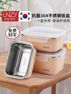 饭盒上班族学生不锈钢保温微波炉加热食品级保鲜盒餐盒专用便当盒