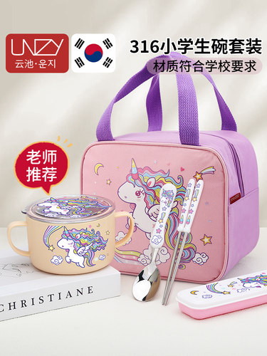 unzy316不锈钢儿童碗套装上学专用食品级宝宝辅食碗小学生汤碗女