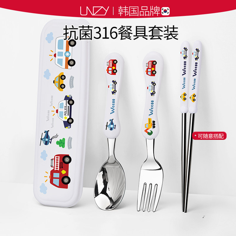 儿童餐具316不锈钢小学生上学专用勺子筷子套装便携宝宝辅食叉勺