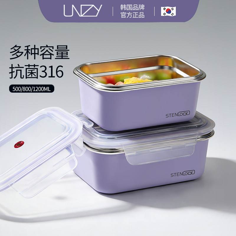 unzy保温饭盒316不锈钢户外上班带饭学生餐盒水果密封保鲜盒
