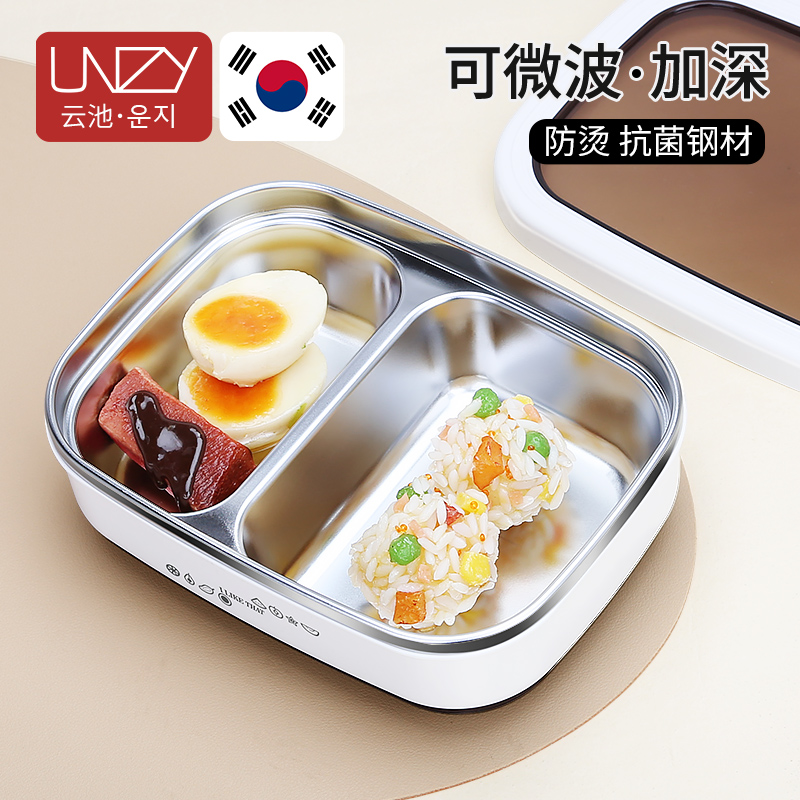 unzy分格饭盒微波加热上班族带饭