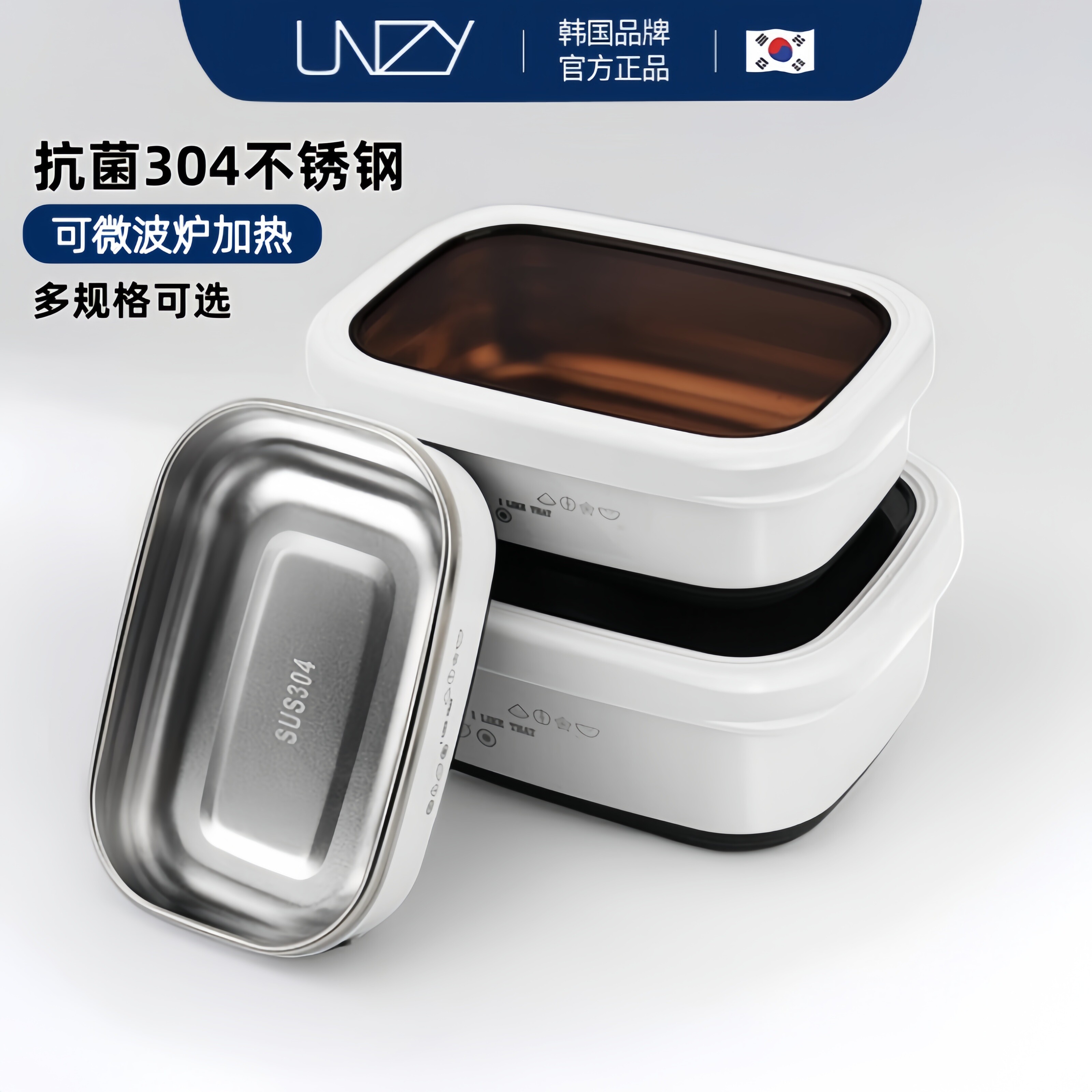 UNZY可微波炉加热304不锈钢饭盒