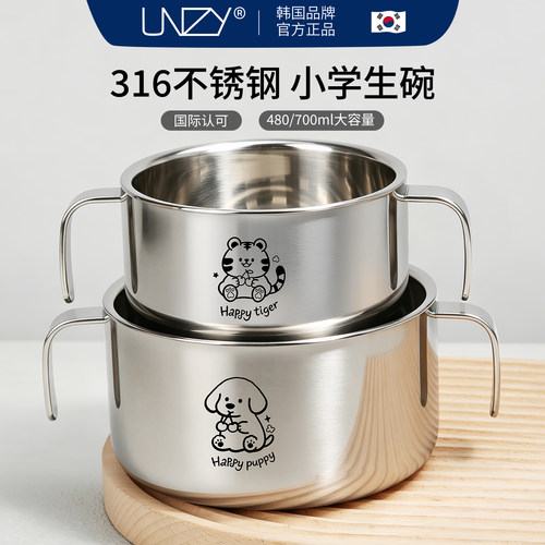 恩池316不锈钢儿童碗带手柄饭碗