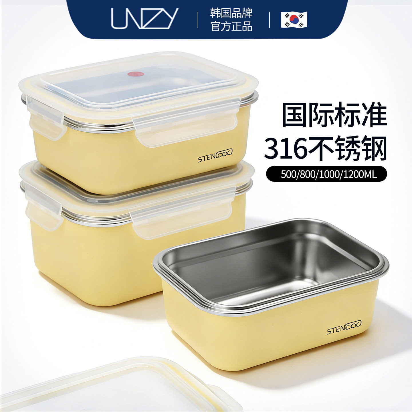 unzy316L不锈钢上班族保温饭盒