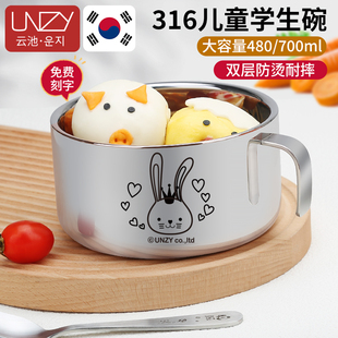 unzy小学生汤碗316不锈钢儿童碗保温单柄带盖宝宝吃饭专用辅食碗