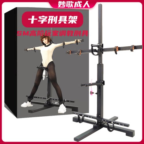 拘束架大型素材模板 拘束架大型图片下载 小麦优选 拘束架大型素材模板 拘束架大型图片下载 小麦优选