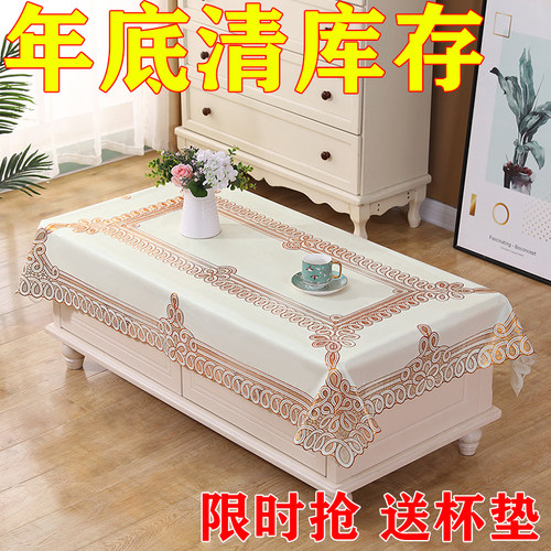 桌布防水防油免洗防烫餐桌布长方形PVC蕾丝高级感茶几布塑料台布