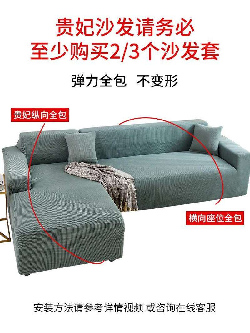 新品沙发套垫全包老款式沙发套罩万能沙发巾通用型沙发布垫布沙发