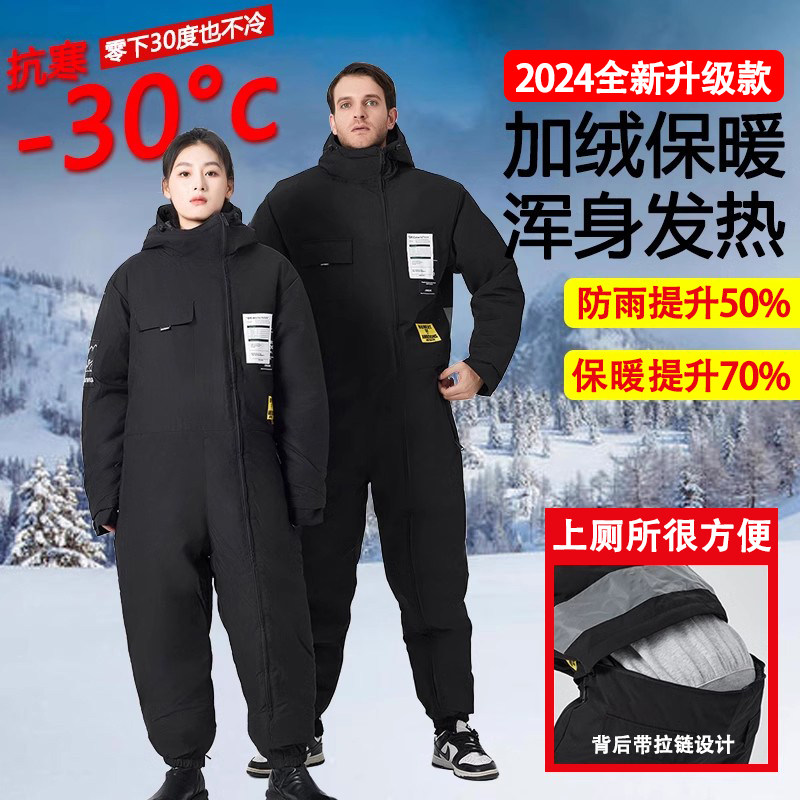 加厚冬季钓鱼服装连身防寒服冰钓羽绒棉服冷藏库海钓防雨保暖冬季