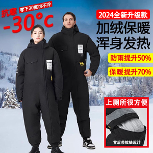 加厚冬季钓鱼服装连身防寒服冰钓羽绒棉服冷藏库海钓防雨保暖冬季