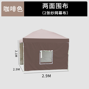 可折叠公园野营野外野餐天幕遮销 库户外露营帐篷四脚伞车载便携式