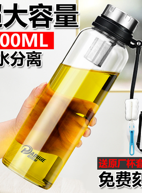 超大容量2000ML玻璃杯男大号家用水杯便携茶水分离泡茶杯子1000ml
