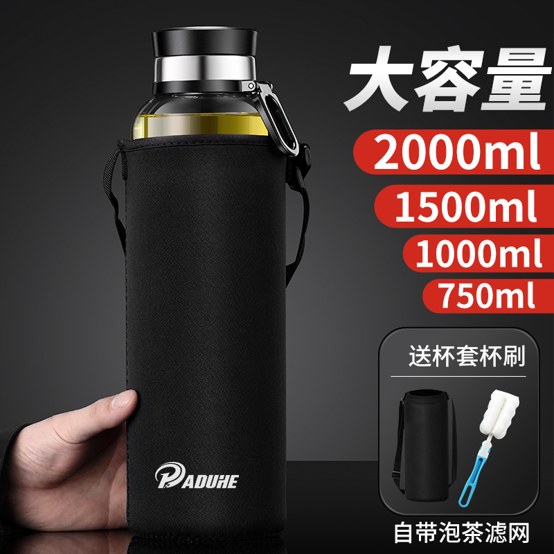 玻璃杯大容量水杯男2000ML便携耐高温茶杯个人专用喝水杯子1000ml