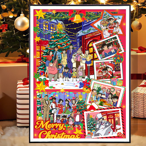 柯南圣诞1000片成人拼图礼物