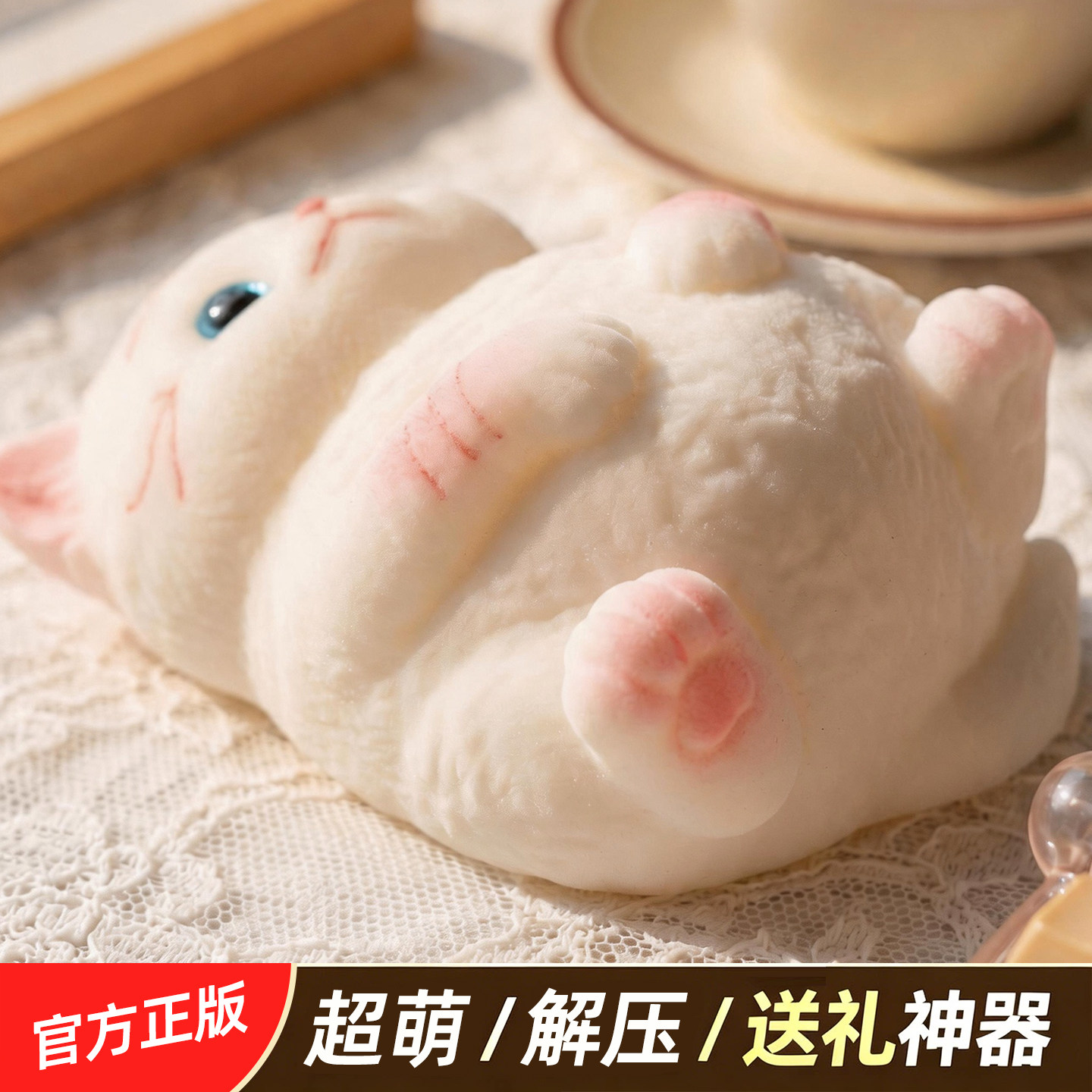 仿真猫咪捏捏乐女孩子解压玩具图片